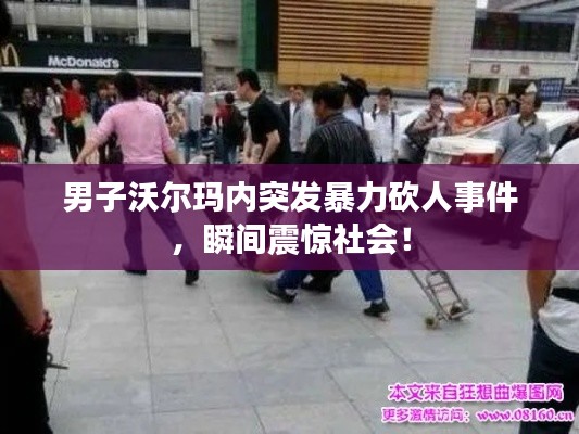 荆钗布裙 第2页