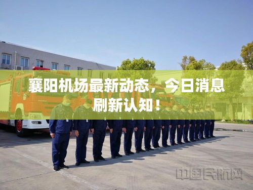 飞珠溅玉 第2页