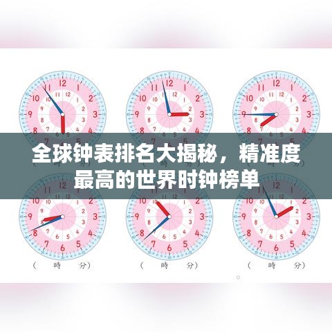 五光十色 第2页