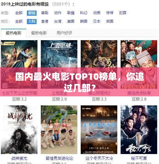 就楼磨刀 第2页