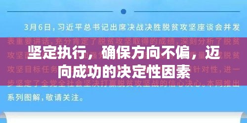 声如洪钟 第2页