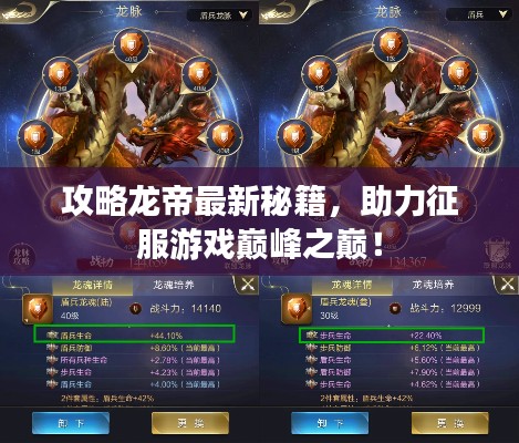 人杰地灵 第2页