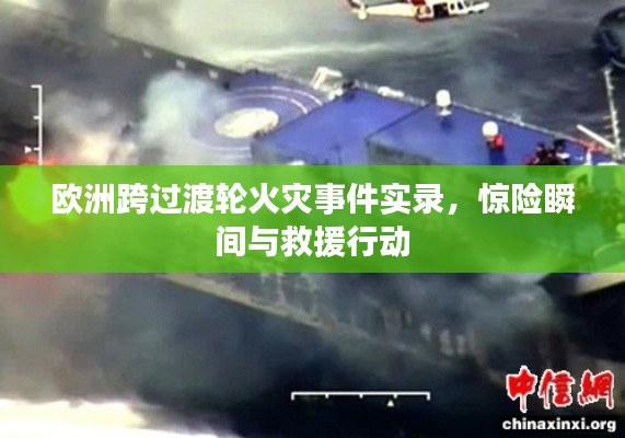 知错就改 第2页