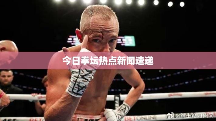 事必躬亲 第2页