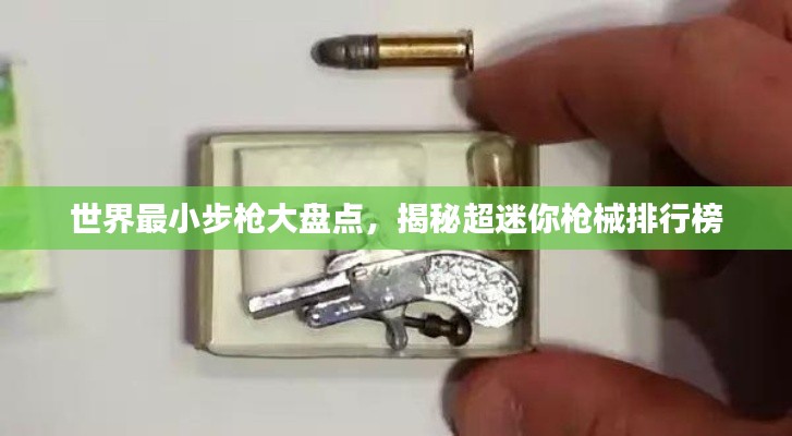 尽善尽美