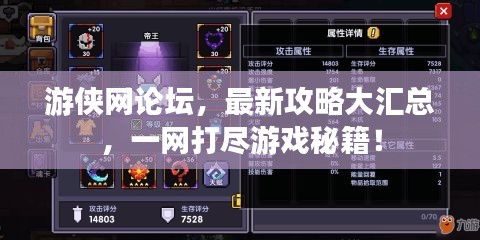 容光焕发 第2页