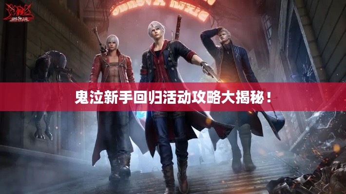 物离乡贵 第2页