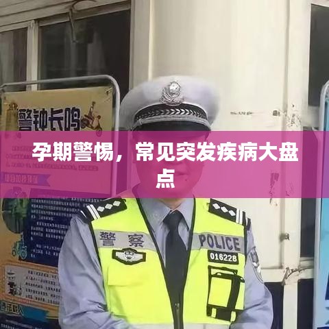 高抬贵手 第2页