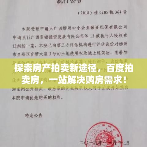 张三李四 第2页