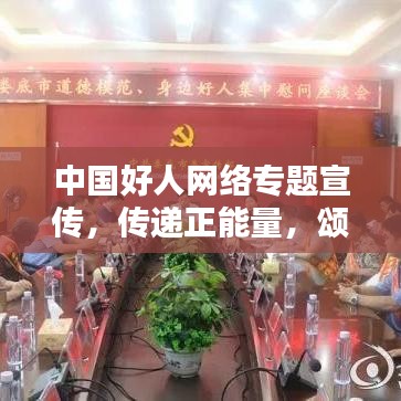 宁静致远 第2页