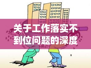 还淳反朴 第2页