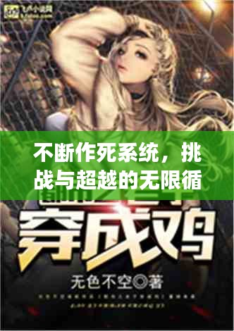 百不一遇 第2页