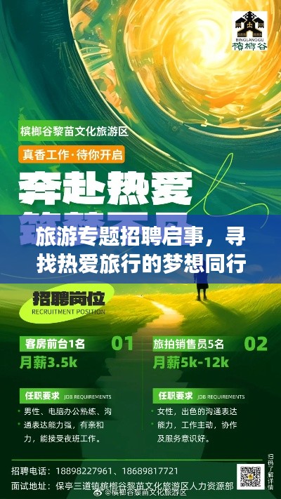 林下风气 第2页