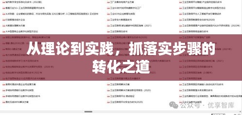 服务项目 第38页