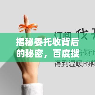衣无二彩