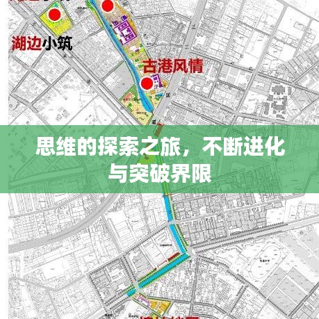 随圆就方