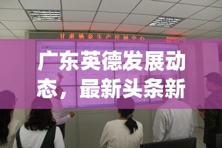 尽心竭力