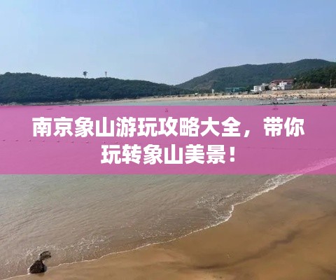 贵极人臣