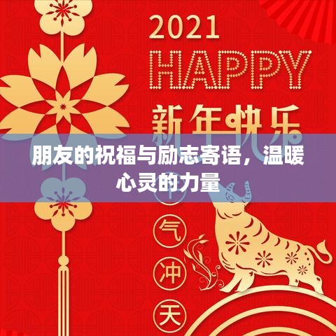 钗荆裙布