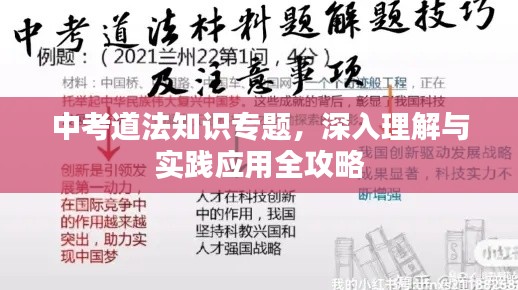 洵属可贵