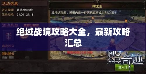 铁杵成针
