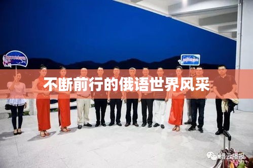 关于我们 第20页