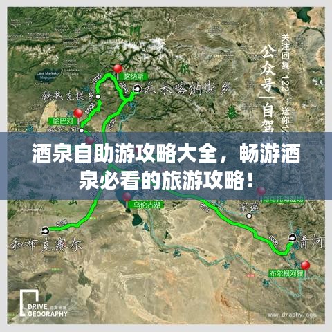 全始全终
