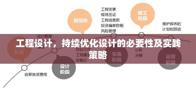 专心致志