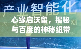 千载难逢
