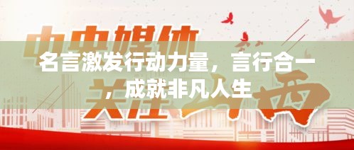 虫书鸟篆