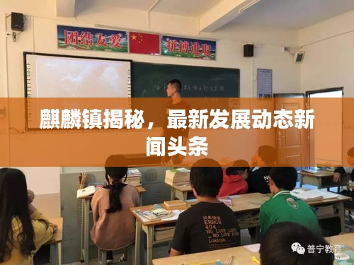 行将就木