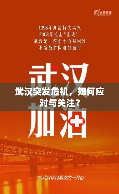 一张一翕