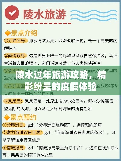 技术支持 第20页