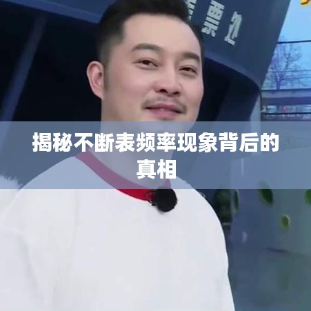 囫囵吞枣