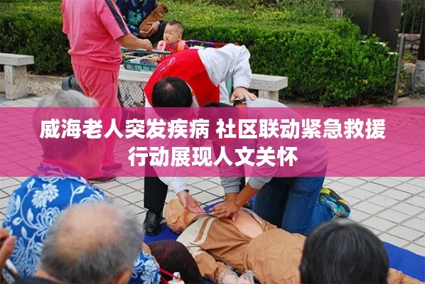 名士风流