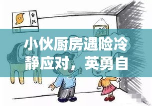 张弛不定