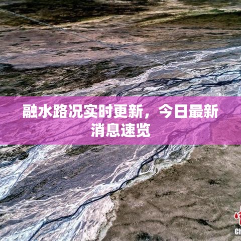 首当其冲