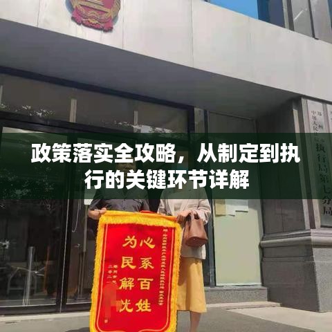 六鹢退飞