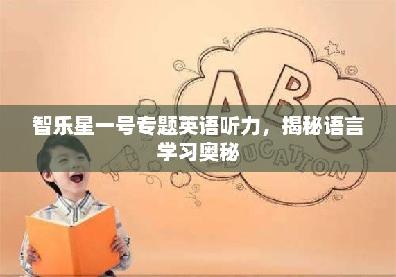 独学寡闻