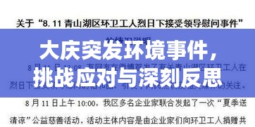千里迢迢