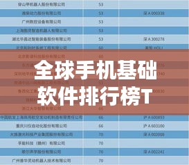 司空见惯