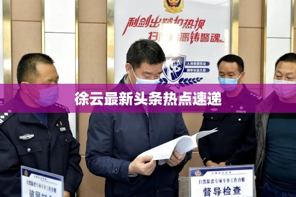 洁身自好