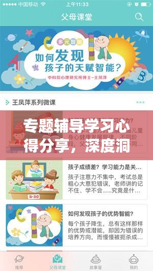 熊经鸟申