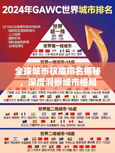 风流儒雅