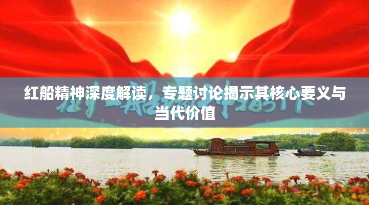 学贵有疑