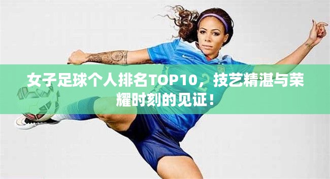 张惶失措