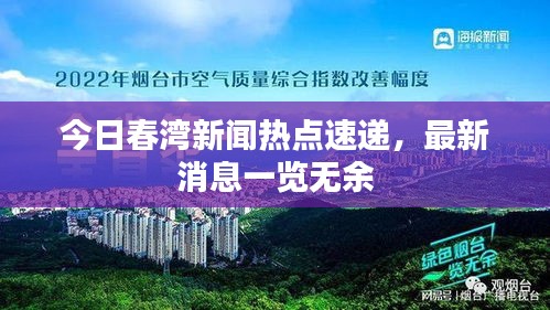 张皇无措