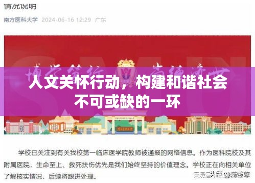 夸夸其谈