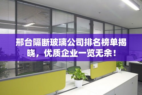 慌慌张张
