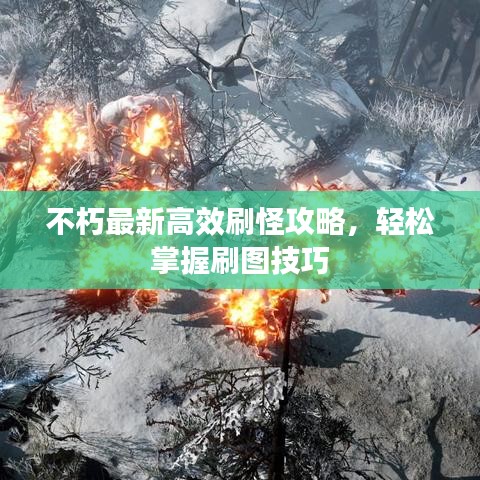 富贵利达